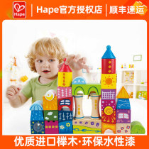 Hape building blocks Childrens fairy tale castle big grain wood baby educational toys 1-2-3-6 years old Early Education