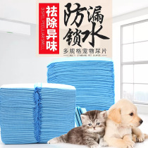 Disposable pet diapers Water absorbent pet pad deodorant dog diaper cat delivery room diapers cat delivery room diapers