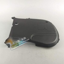 Honda Original Factory Happy Happy Seley Under the bottom cover under the fender cover of the original anti-counterfeiting parts