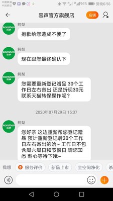 用户揭露:容声BCD-450WD16FPA怎么样?确实很垃圾吗?