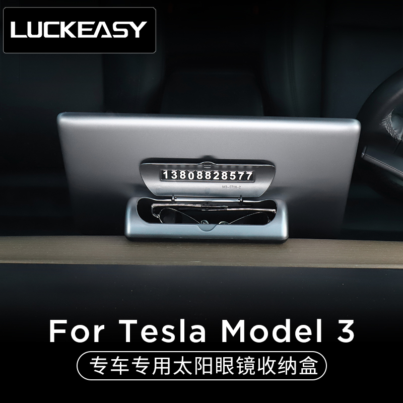 Suitable for Tesla model3 Car glasses Sunglasses Sunglasses storage storage box Temporary parking card interior