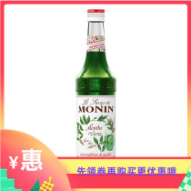 monin Maureen mint Flavored green mint Flavored Cocktail Drink Syrup mint Brette 700ml