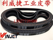 HTD5505M-10 13mm rubber engraving machine sewing machine drive belt woodworking synchronous belt