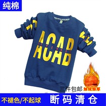 Spring and autumn new products Middle and large boys cotton and velvet sweater pullover thickened top T-shirt warm childrens clothing base shirt