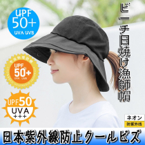 Japan summer anti-UV sun hat outdoor travel foldable dew ponytail sunscreen sun hat breathable anti-UV rays