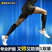 American Benku running leg protector summer thin calf protector marathon sheath men's and women's sports protector compression leg protector