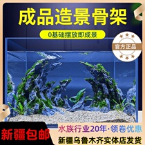 Fish tank Water Grass Scape Building Fake Mountain Building Blocks Skeleton Decoration Finished Valley Emulation Green Dragon Stone Pine Leather Stone Landscape Stone