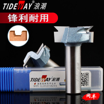 Inspur industrial-grade woodworking Dragon Dan knife desktop solid mahogany plate insert anti-deformation wood cross slot milling cutter