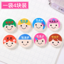 Mini Bagged Rubber Smiley Face Reward Eraswipe Children Students Creative Learning Stationery Items Reward Wholesale