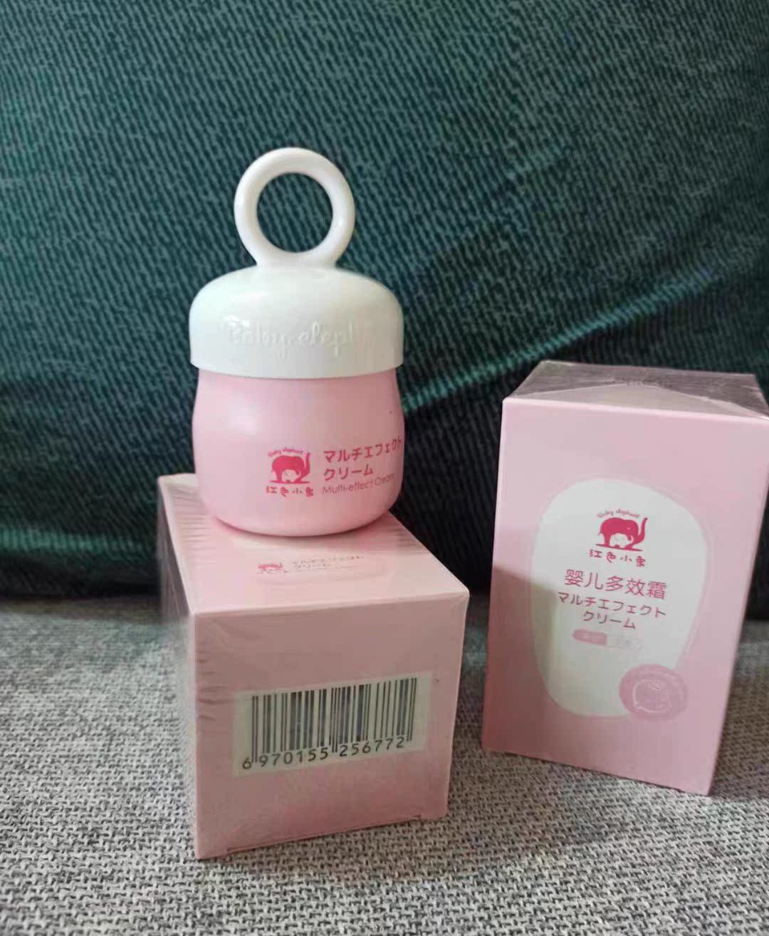 最新揭秘红色小象润肤乳真实感受曝光?真实体验曝光