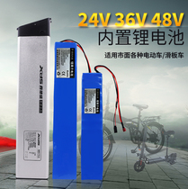 24V challenger pathfinder Ximeng 36V 48V Xide Sheng said No 7 lithium battery Songji electric vehicle battery