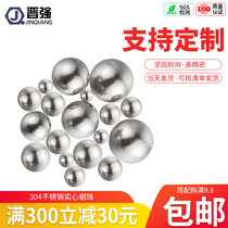 304 solid stainless steel ball stainless steel ball of the ball ball ball 0 8 1 1 5 2 2 5-20mm