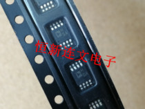 AD8056ARMZ AD8056ARM screen printing H5A operational amplifier new original can be taken directly