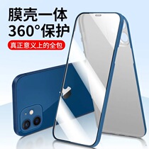 Apple 12 front and rear steel chemical film integrated 12mini mobile phone shell steel film integrated 12Pro full package max explosion protection