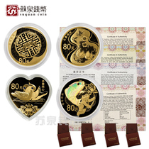 2017 Auspicious culture gold coins Group 3 5 grams of gold 4 sets with card box Auspicious culture commemorative coins