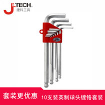 Jike tools 10-piece imperial ball head Chrome set new high torque and high hardness