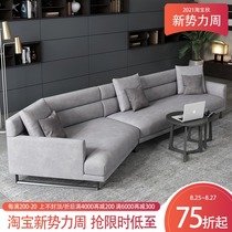 Living room technology cloth down sofa Modern simple leave-in three-person corner combination small apartment light luxury net red sofa