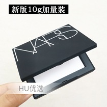 Limited-time Special Offer Nars Powder Compact New Version 10g