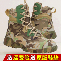 Autumn and winter New outdoor tactics male military fans leather Magnum high-end special forces combat boots Spider-Man desert boots