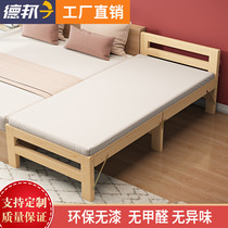 Bed Widening Splicing God with guardrails Child baby customizable side small bed Yanbian solid wood folding splicing bed
