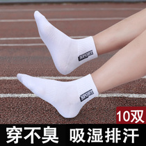 Sports white socks male middle tube pure cotton swell 100% in autumn winter all cotton anti-smelly dolls and boneless 300 minus 30