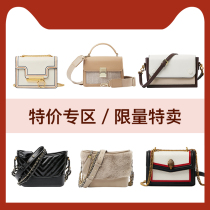 (Selection of special area) 2020 new bag women Net Red fashion versatile high sense shoulder shoulder bag