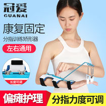 Guan Ai Finger Rehabilitation Trainer Brain Paraplegia Stroke Five-finger Junction Flexible Finger Exercise Finger Orthopaedic