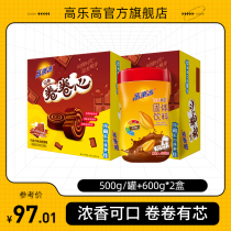 High Lego High Aroma Cocoa Solid Drinks 500g jars of rolls cabbage Chocolate Taste Pastry 600g * 2