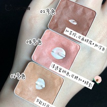 South Korea bbia grain maternal-fetal Mono Eyeshadow 60000 can background 02 hummus matte do repair blush 08
