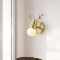 Nordic all copper antler wall lamp Living room wall lamp Childrens room stair lamp Simple brass creative personality bedside lamp