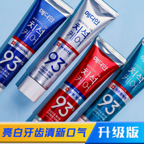 South Koreas 93 toothpaste Madian whitening yellowing halitosis calculus tartar tartar tea smoke stains fresh breath