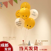 Net red Mori Department Ins Atmosphere Ball Table Floating column bracket Pendulum Piece Creative Children Baby 1st Birthday Arrangement