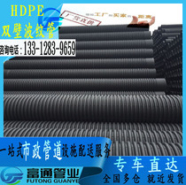 Hubei HDPE double-wall corrugated pipe MPP power pipe 200-300-500 hollow steel belt winding structure Wall AB type