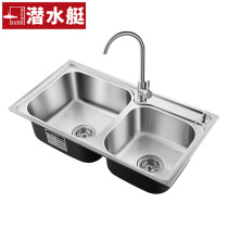 (Free installation) Submarine kitchen sink dishwashing basin drain rack drain sink double tank with faucet