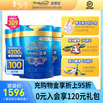 (Coupon redemption full reduction)Mead Johnson 2-stage Lanzhen 900g 4 cans of infant formula milk powder imported from the Netherlands