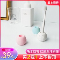 Diatomaceous Earth toothbrush holder bathroom Japanese diatom mud water absorption quick-drying couple tooth Holder home mildew proof