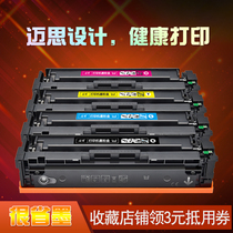 Meath CRG046 selenium drum applicable Canon LBP651C 652C powder case LBP654Cx w 653Cdw printer MF 731732 7