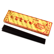 Juyuanpai indoor sandalwood ornaments smokeless Buddha incense God incense incense incense line incense incense Buddhist supplies