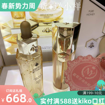 Spot European version Guerlain cuddling monarch honey Golden Restores honeyliquid moisturizing double pipe essence 50ml