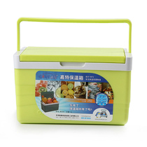 Jiate GT-WV500 insulation box refrigerator household car outdoor refrigerator Takeaway cold preservation fresh ice bucket 5L