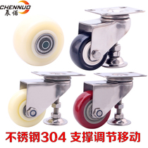 2 inch stainless steel 304 casters 3 inch universal wheel horizontal support adjustment wheel High and low machinery and equipment Fuma wheel