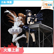 Spot (official authorized) HobbymaxJapan white photo book 2 Winter Horse and yarn Xiaomu Zeng Xuedish Hand Office