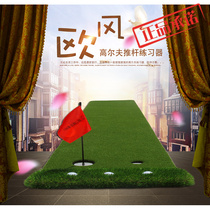 Ding Golf Indoor Push Practice Blanket Mini Portable Ouoropus Push