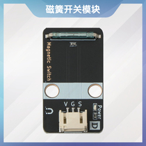 Module reed switch Reed Reed tube magnetron sensor module control switch Reed Reed