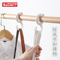 Japanese multifunctional S-shaped adhesive hook adjustable snap-on wardrobe desktop non-perforated household plastic crossbar adhesive hook