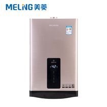 MeiLing Maring JSQ30-MR-PS616A