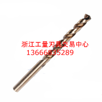 Jiangsu cobalt-containing drill bit cobalt-containing straight drill stainless steel drill bit 7 1-8mm (can be bought alone)