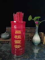 Lu Zulings signature 100 signatures and texts are responsive to Lu Zulings signature cylinder with one hundred bamboo sticks with signatures