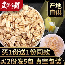 Raw oatmeal 250g bag farm coarse grains whole grains vacuum packaging original coarse grain breakfast nutritious porridge