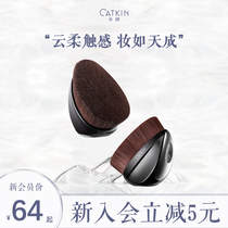 Kating Fu Ruo Xiaoguang foundation brush no trace flat head do not eat Foundation liquid makeup set brush makeup base makeup tool brush